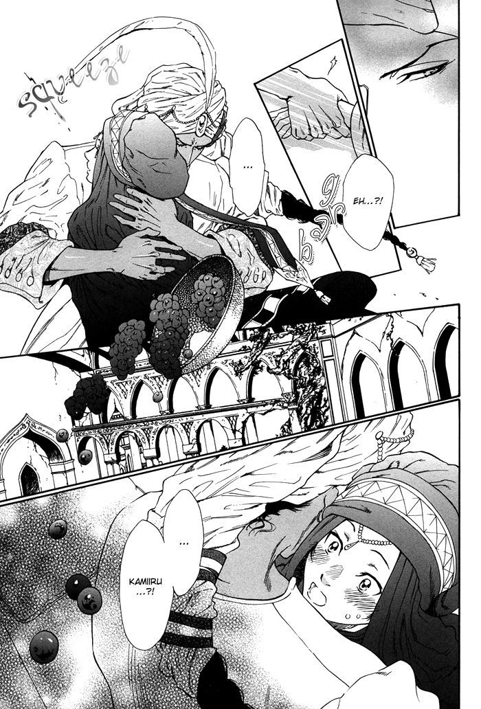 No.99: Ningen Omocha Chapter 3 #20