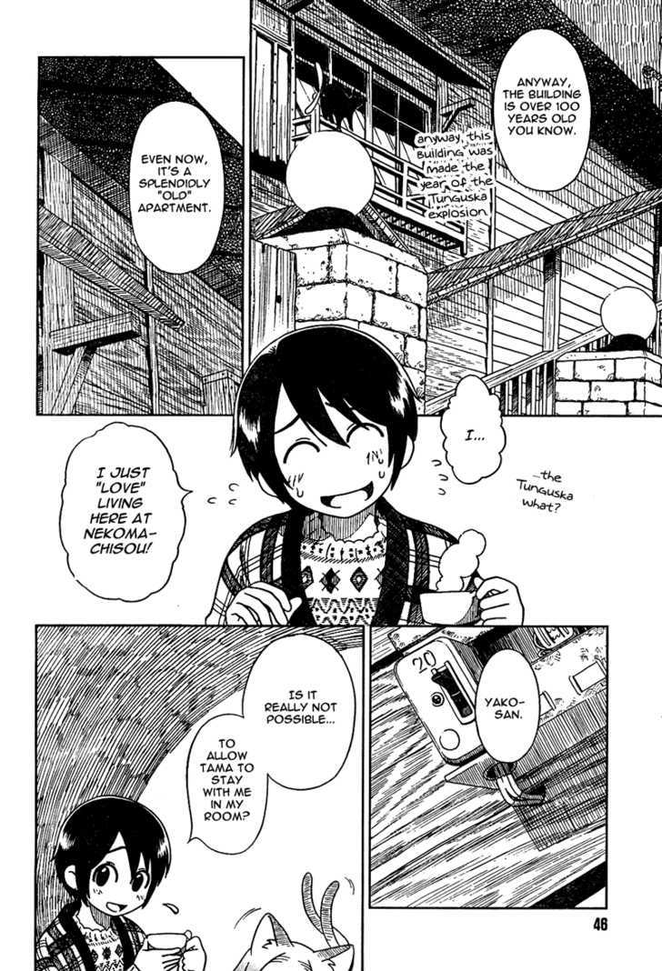 Nori Tama Chapter 2 #9