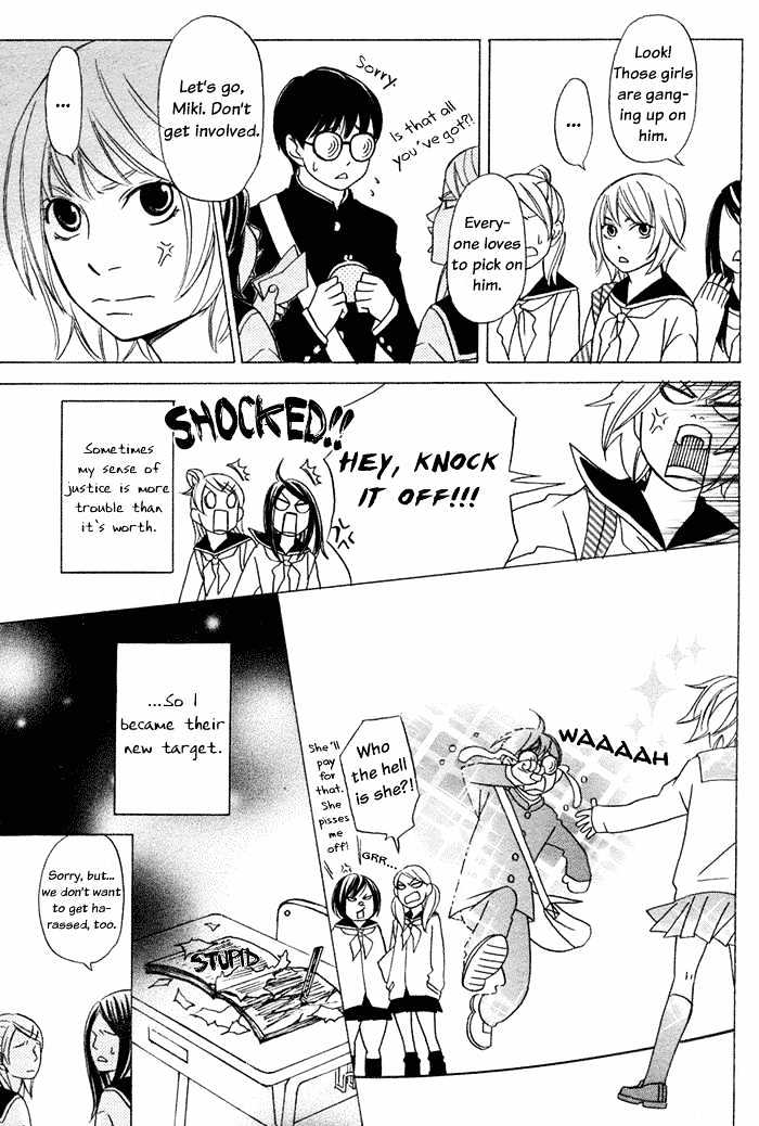 Nousatsu Rock Star Chapter 1 #8