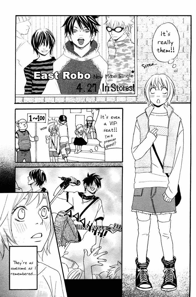 Nousatsu Rock Star Chapter 1 #12