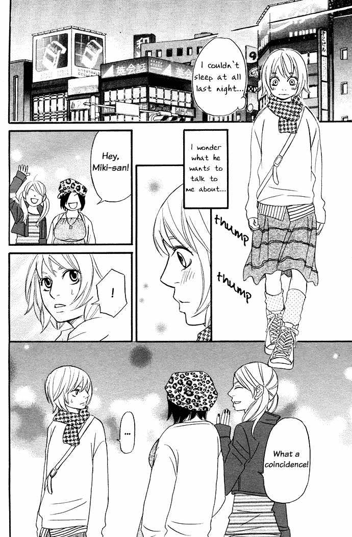 Nousatsu Rock Star Chapter 1 #31