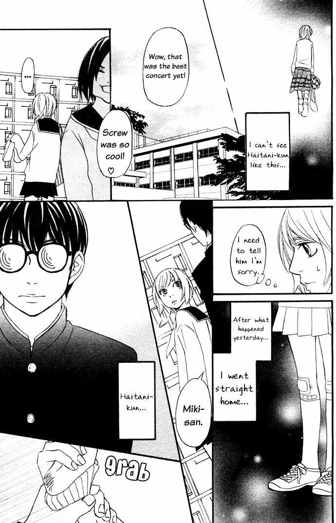 Nousatsu Rock Star Chapter 1 #34