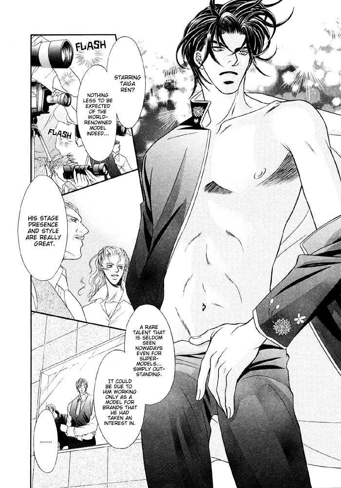 Nude Na Shisen Chapter 4 #4