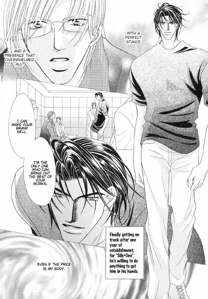 Nude Na Shisen Chapter 4 #10