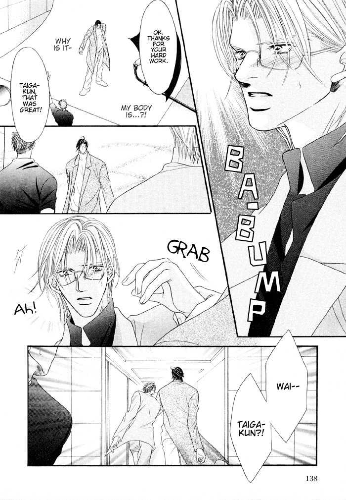 Nude Na Shisen Chapter 4 #16