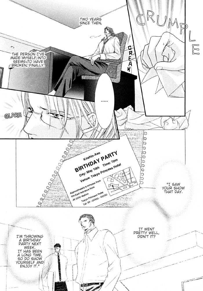 Nude Na Shisen Chapter 4 #22