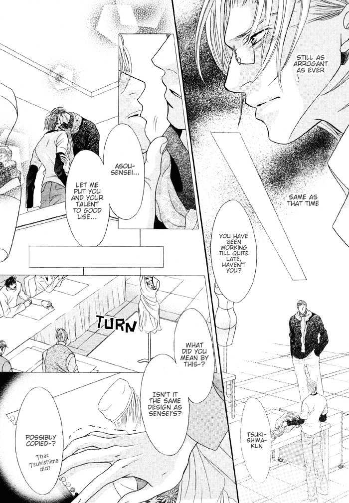 Nude Na Shisen Chapter 4 #23