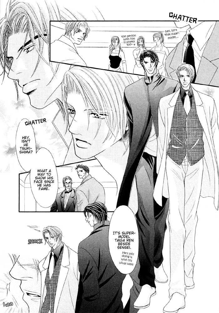 Nude Na Shisen Chapter 4 #27