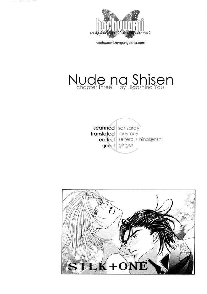 Nude Na Shisen Chapter 3 #1