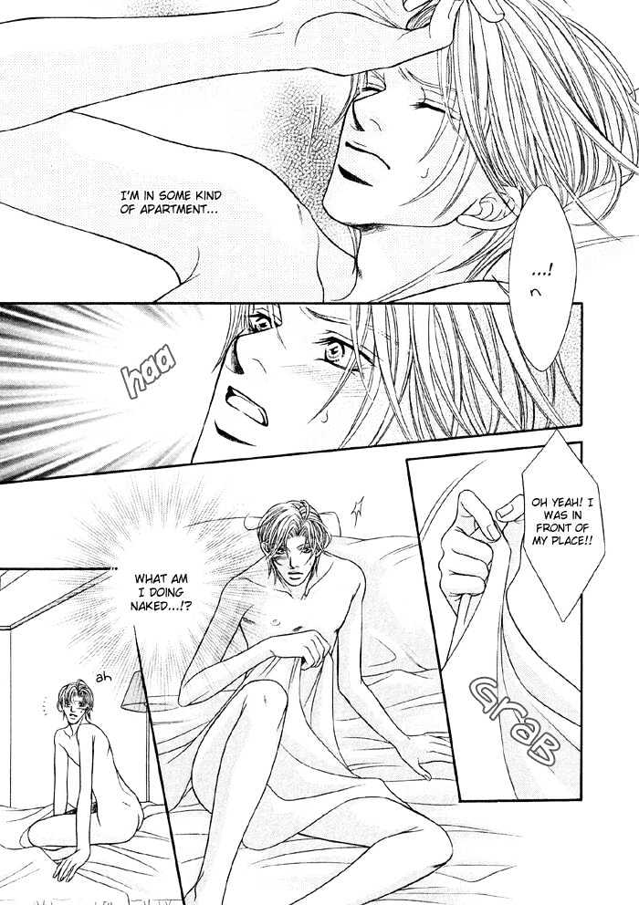 Nude Na Shisen Chapter 3 #6