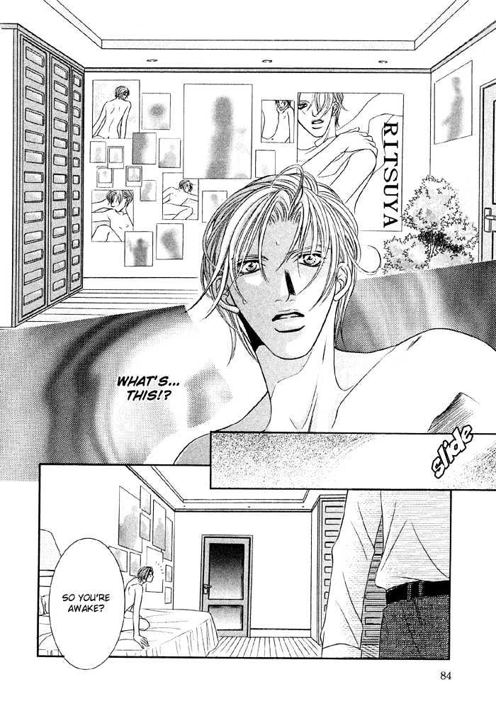 Nude Na Shisen Chapter 3 #7