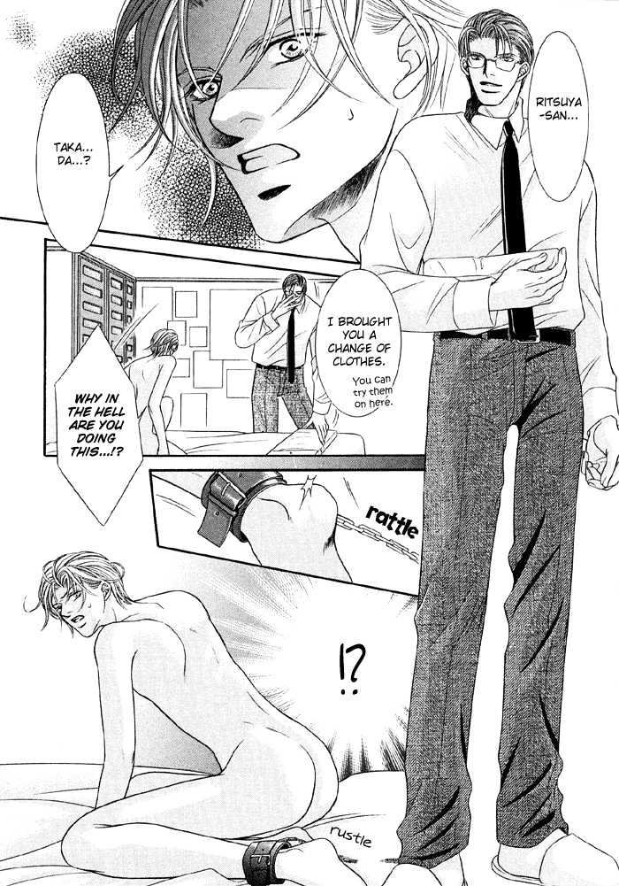 Nude Na Shisen Chapter 3 #8