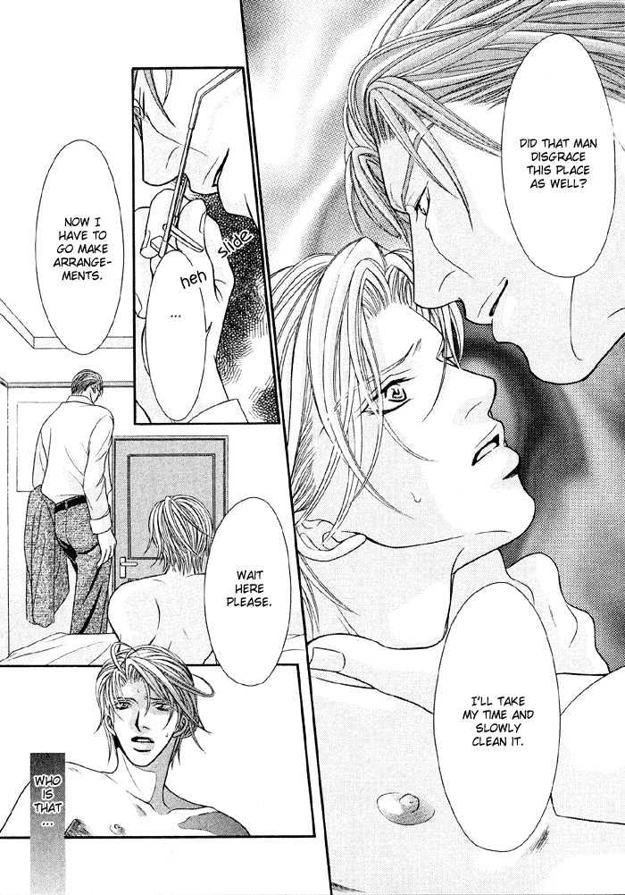 Nude Na Shisen Chapter 3 #12