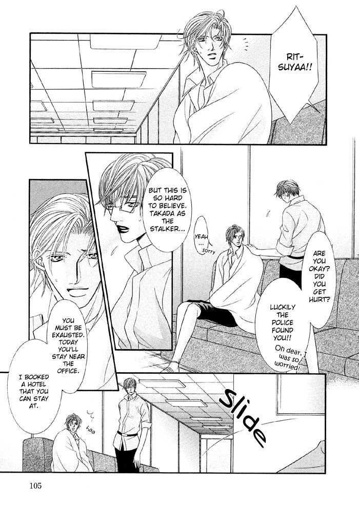 Nude Na Shisen Chapter 3 #28