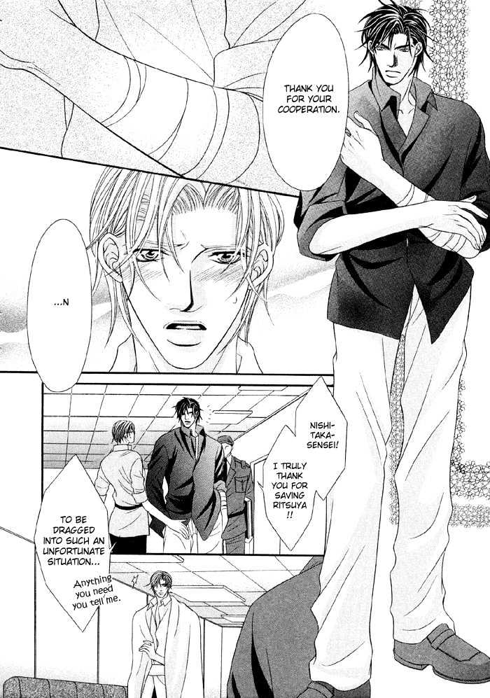 Nude Na Shisen Chapter 3 #29