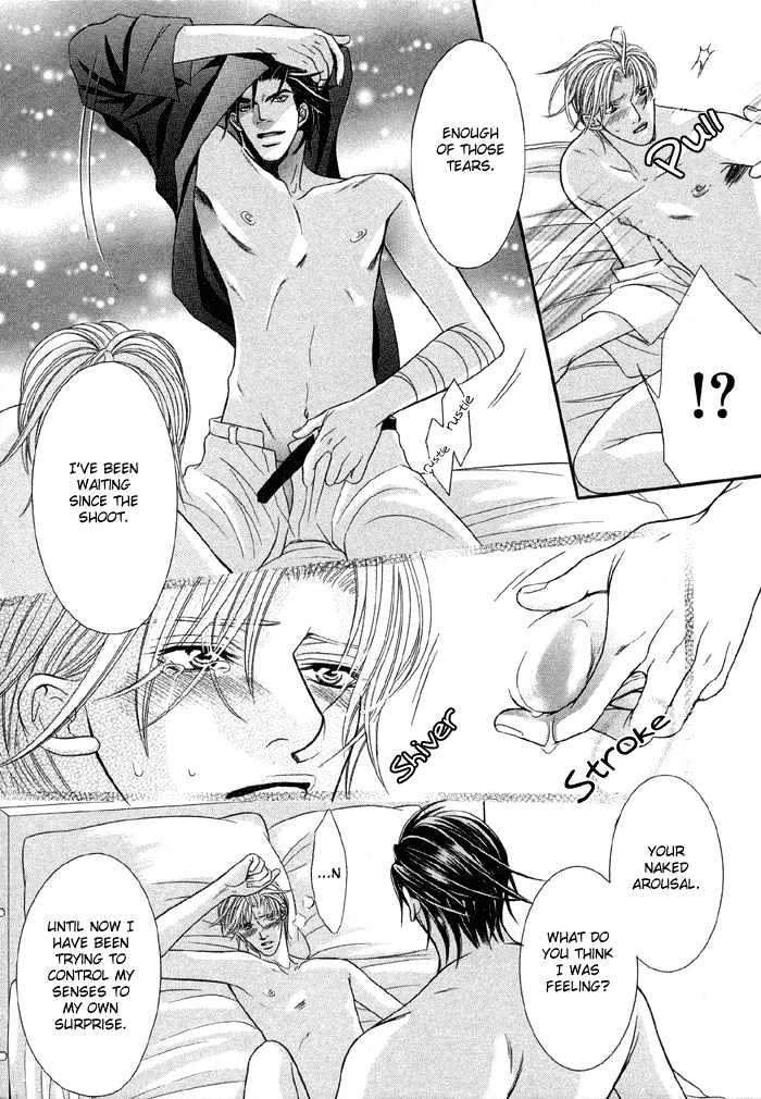 Nude Na Shisen Chapter 3 #34