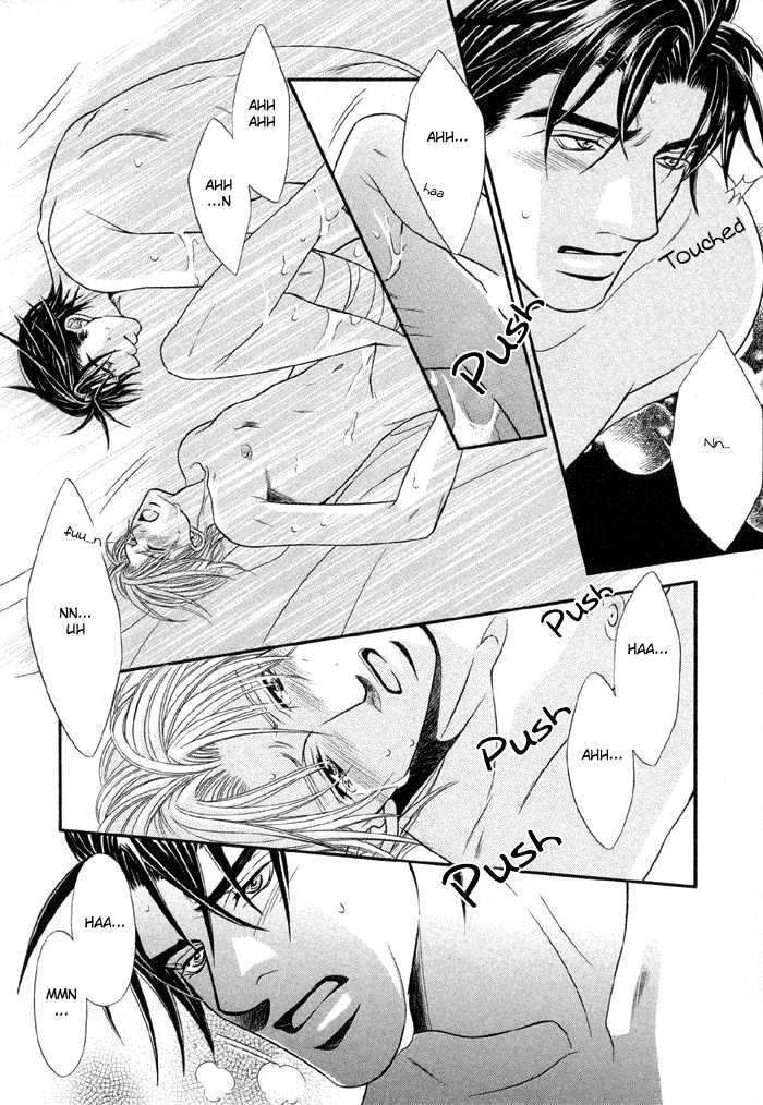 Nude Na Shisen Chapter 3 #39