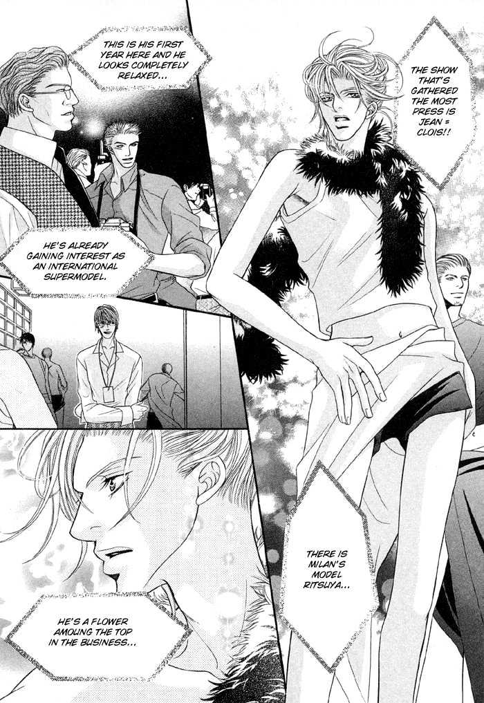 Nude Na Shisen Chapter 3 #41