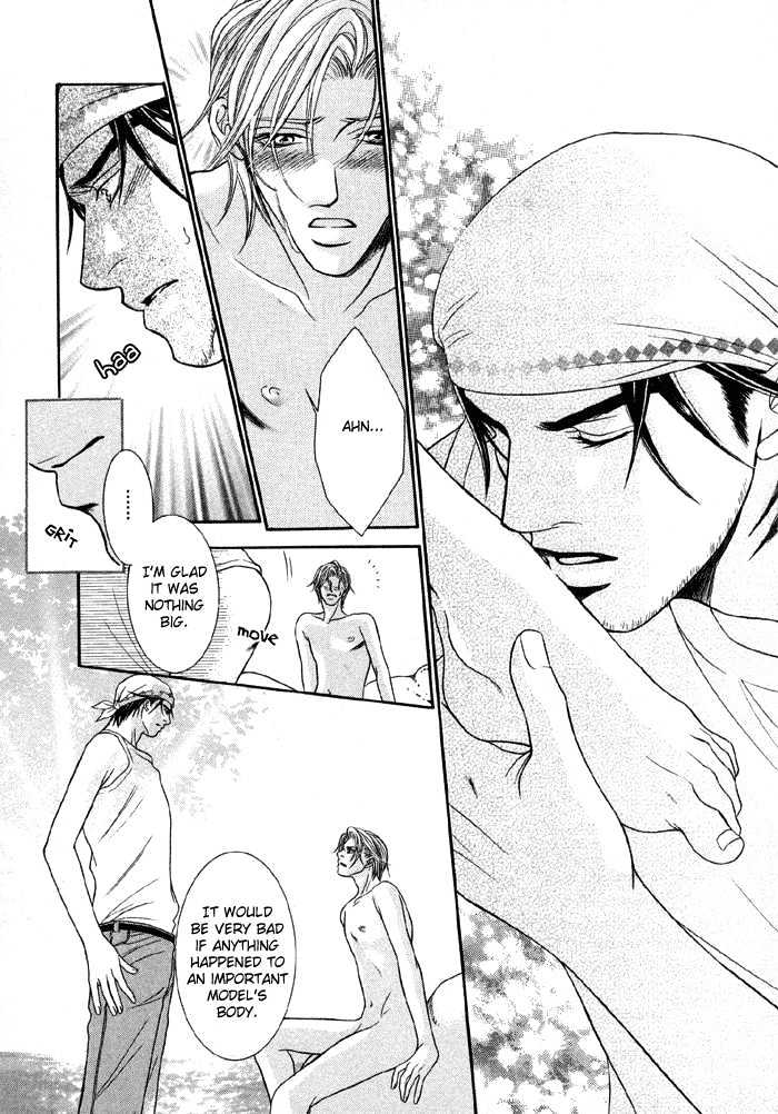 Nude Na Shisen Chapter 2 #23