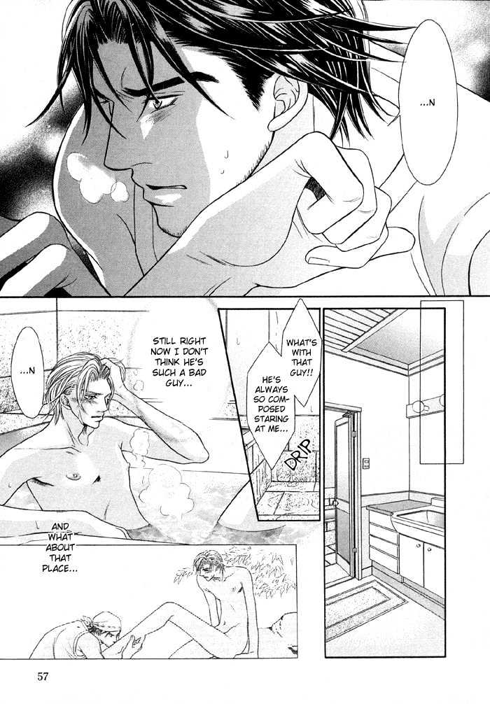 Nude Na Shisen Chapter 2 #25