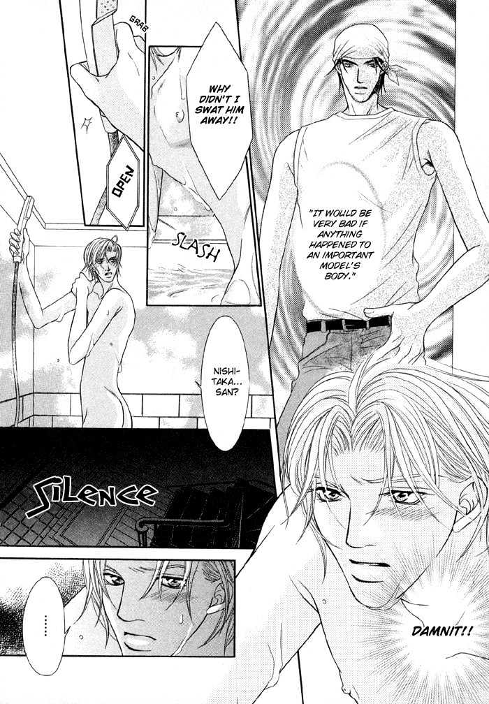 Nude Na Shisen Chapter 2 #26