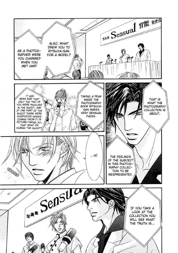 Nude Na Shisen Chapter 2 #41