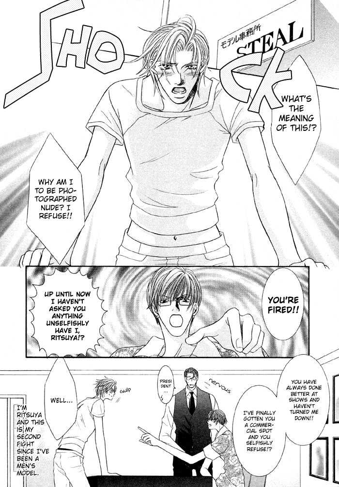 Nude Na Shisen Chapter 1 #8