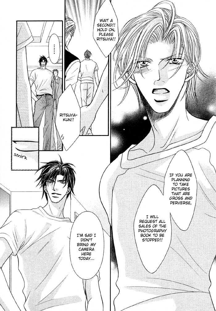 Nude Na Shisen Chapter 1 #17