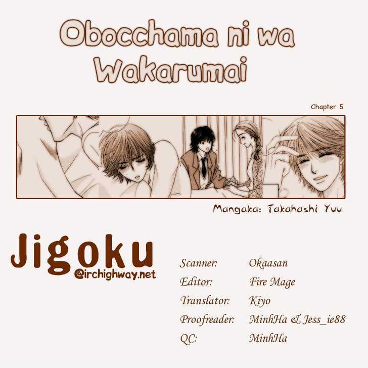 Obocchama Ni Wa Wakarumai Chapter 5 #1