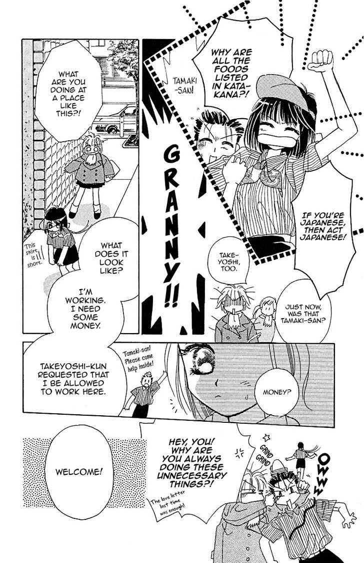 Obaachan Wa Idol Chapter 4 #14