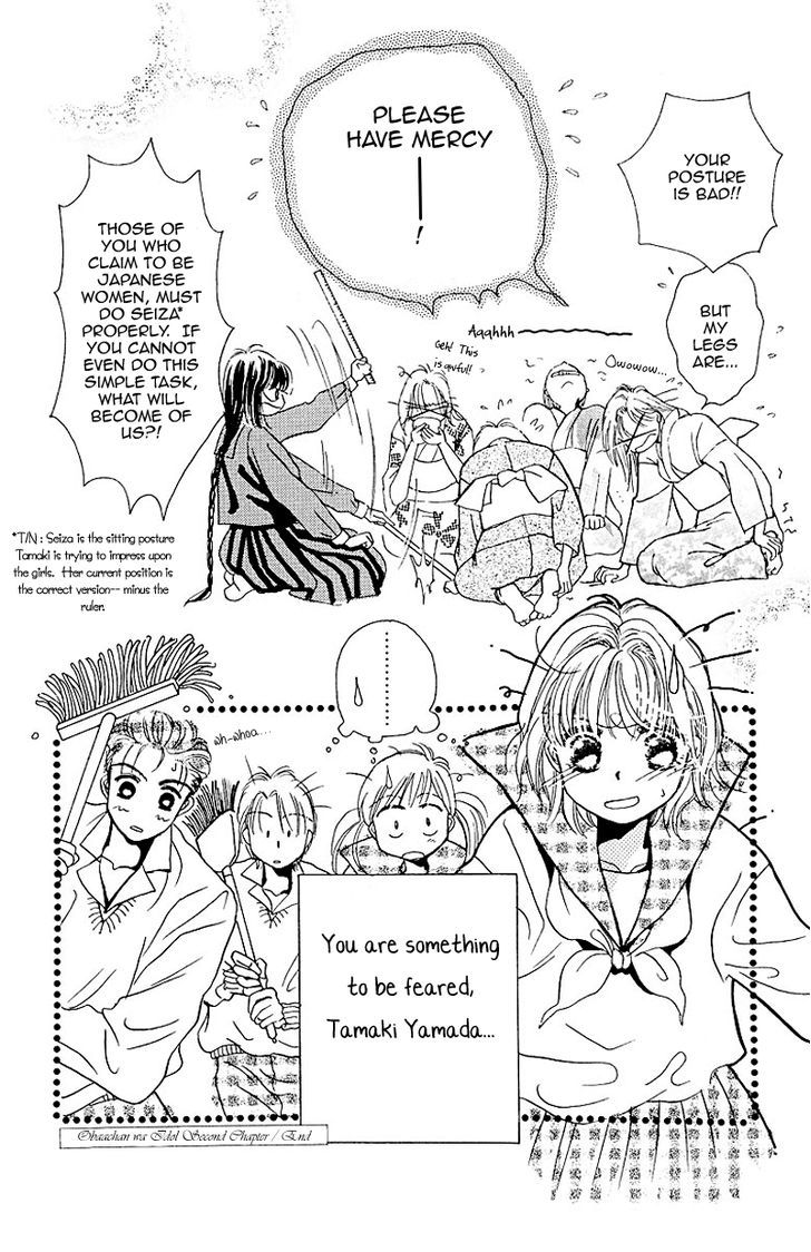 Obaachan Wa Idol Chapter 2 #30