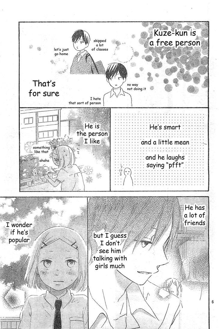 Fujishiro-San Kei. (Ii) Chapter 1 #6