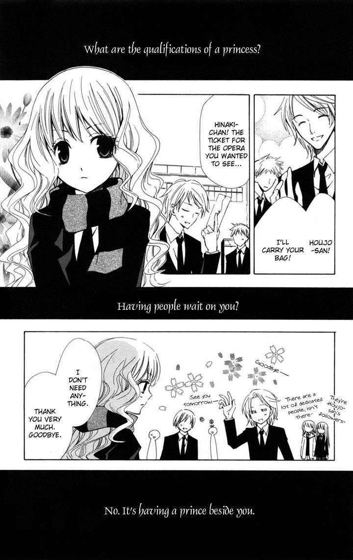 Kusuriyubi Hime Chapter 1 #8