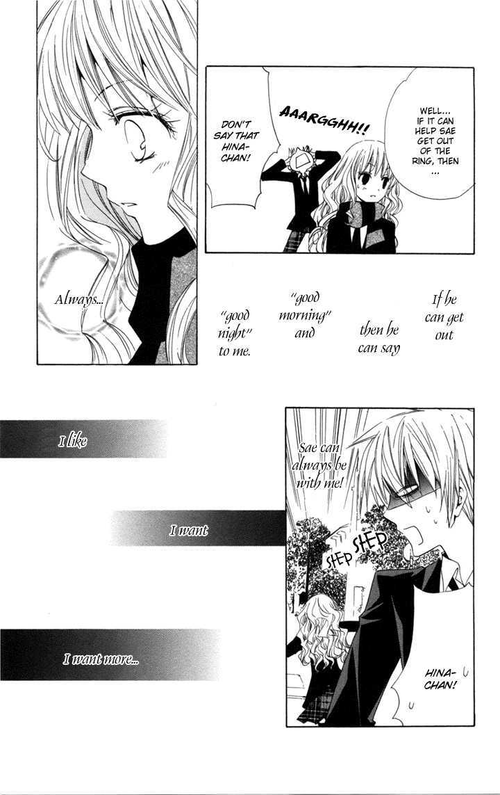 Kusuriyubi Hime Chapter 2 #22