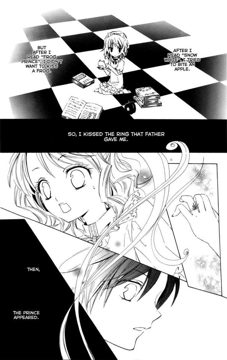 Kusuriyubi Hime Chapter 4 #4