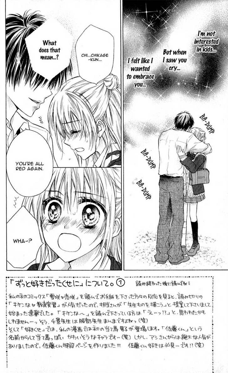 Zutto Suki Datta Kuse Ni Chapter 2 #4