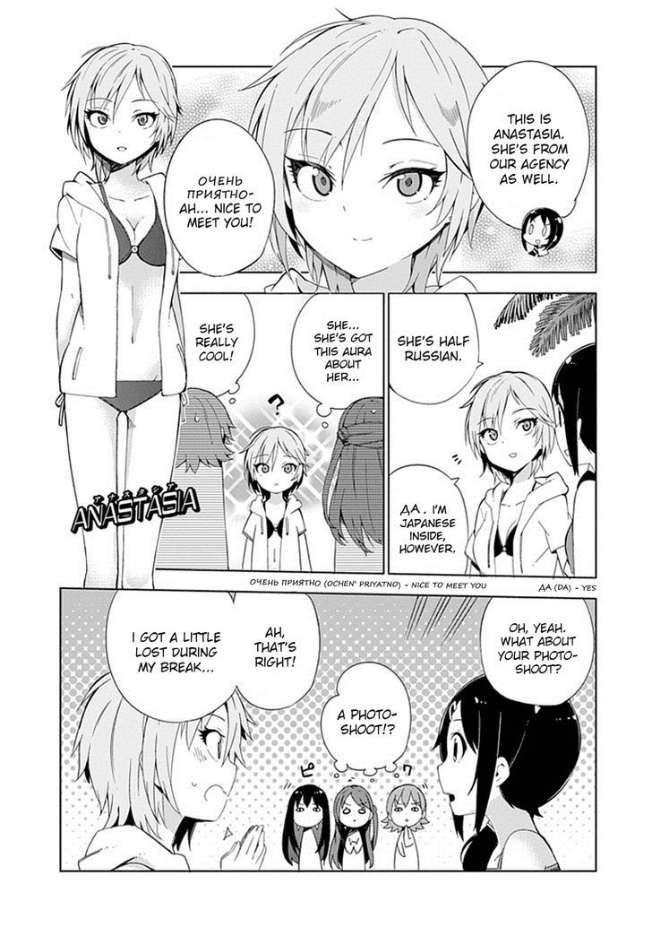 The Idolm@ster: Cinderella Girls - New Generations Chapter 9 #5