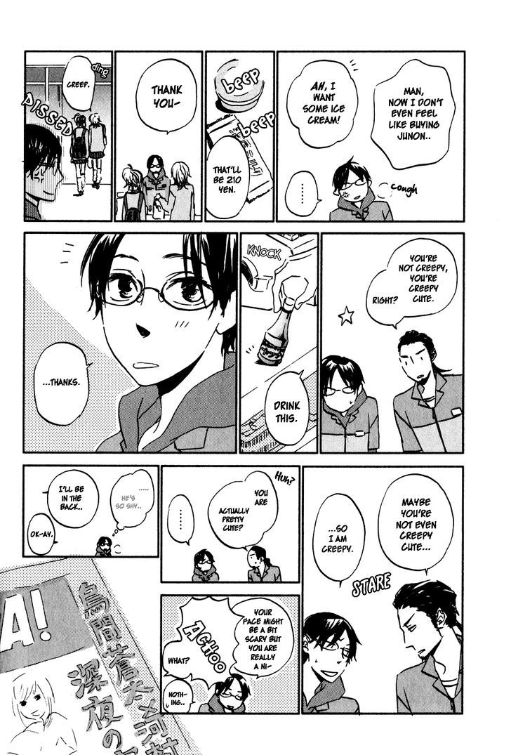 Terebi-Kun No Kimochi Chapter 2 #7