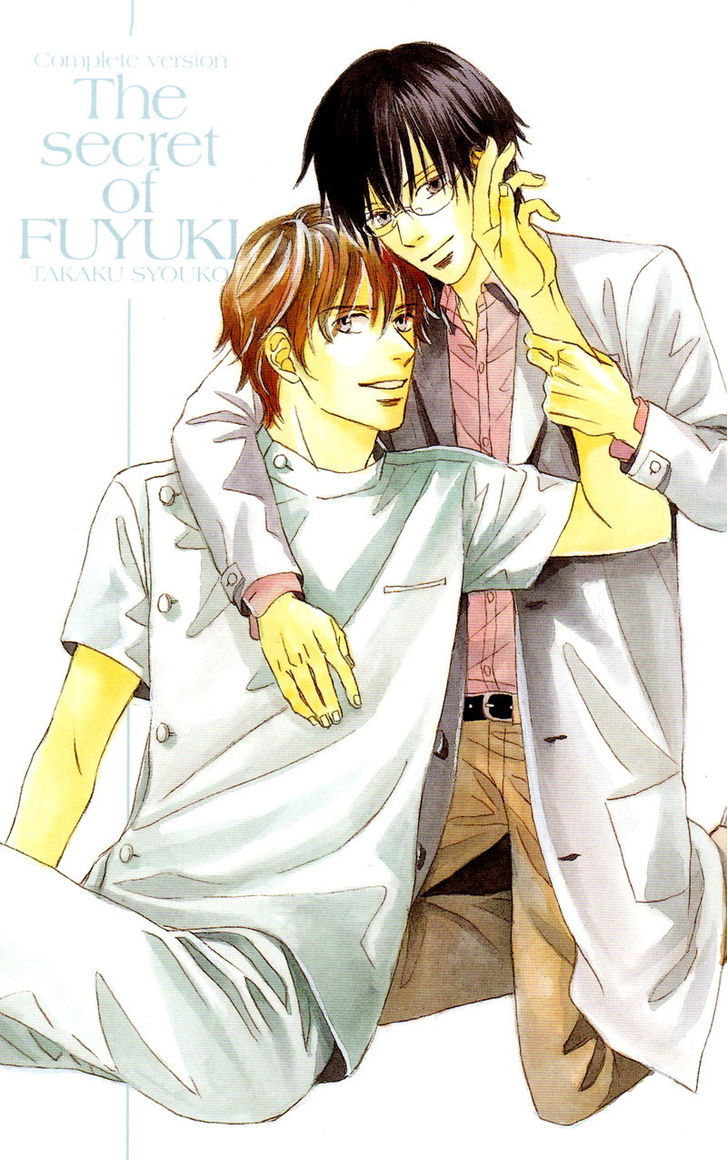 Nishimachi Shinryoujo No Himitsu - The Secret Of Fuyuki Chapter 6 #4