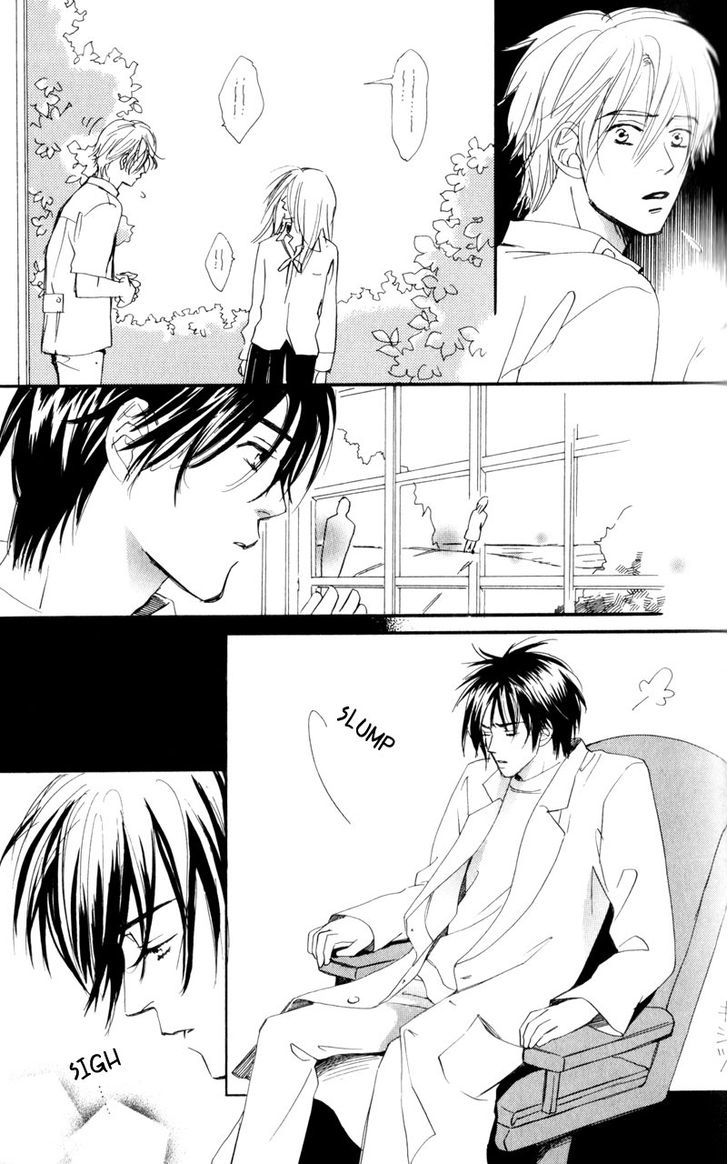 Nishimachi Shinryoujo No Himitsu - The Secret Of Fuyuki Chapter 5 #16