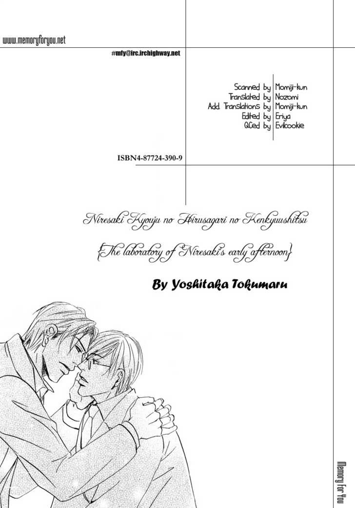 Niresaki Kyouju No Hirusagari No Kenkyuushitsu Chapter 1 #4