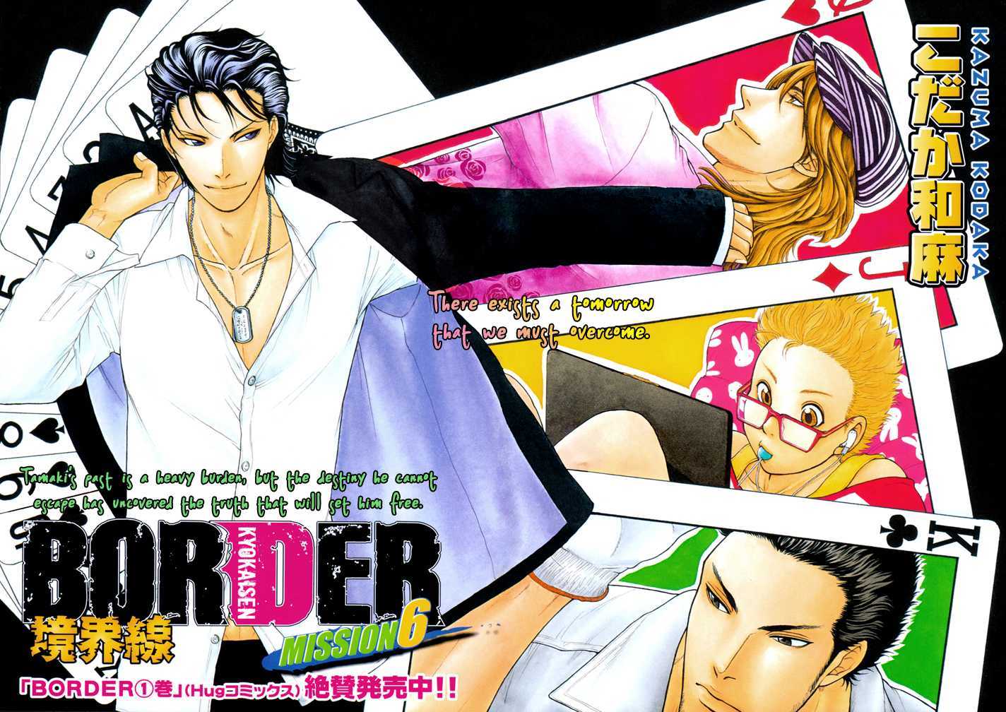 Border Chapter 6 #15