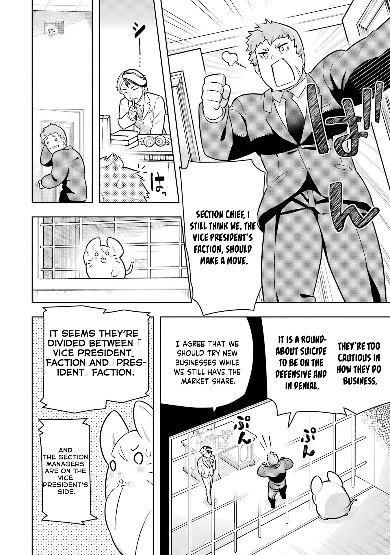 Though Young People Recoil From Entering The Black Magic Industry, I Found Its Treatment Of Employees Quite Good When I Entered It, And The President And Familiar Are Cute Too So Everything Is Awesome Chapter 42 #25