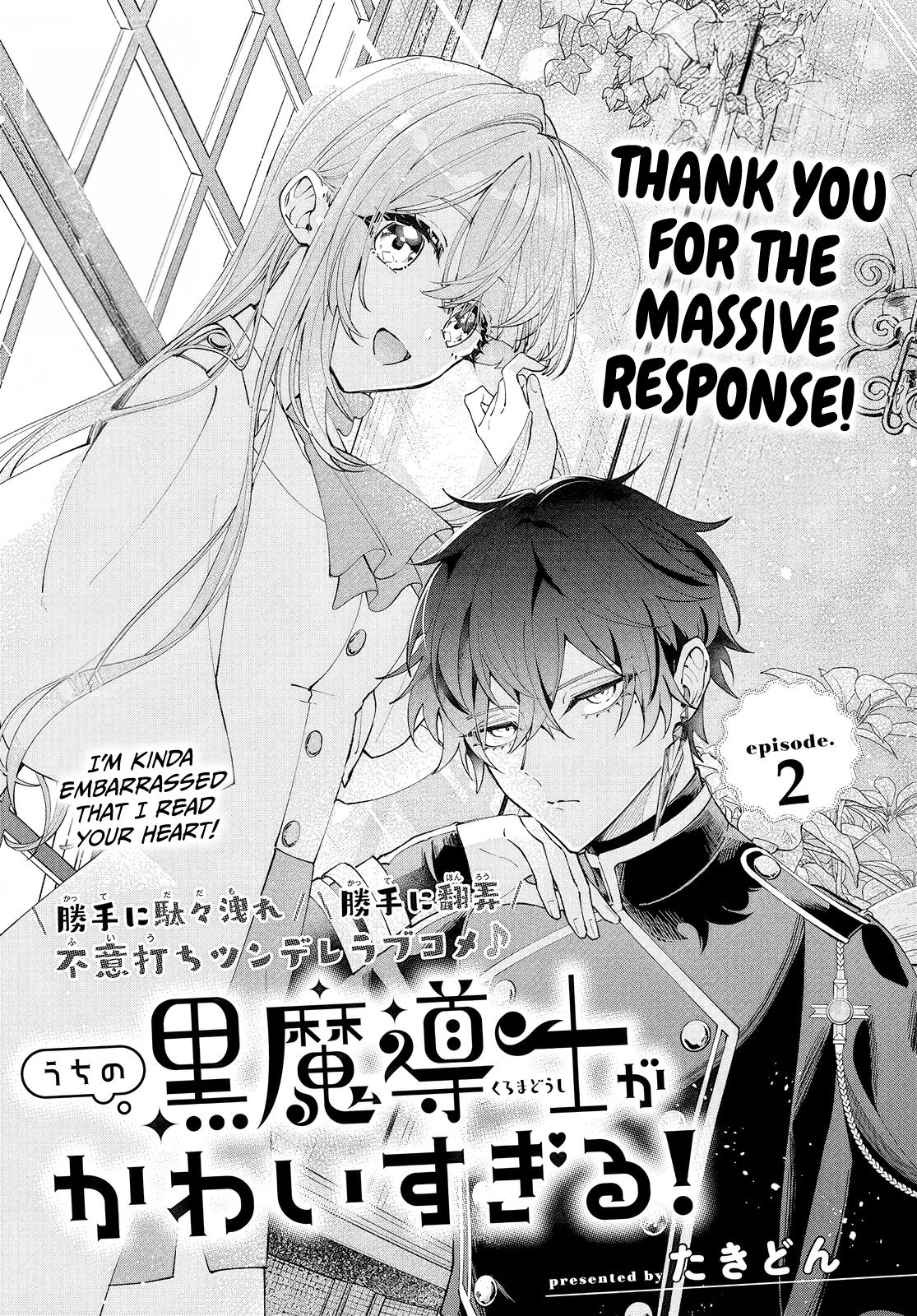 Uchi No Kuro Madoushi Ga Kawaisugiru! Chapter 2 #2