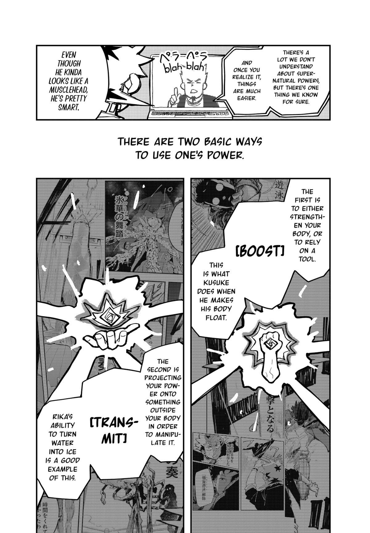 Vibration Man Chapter 20 #10