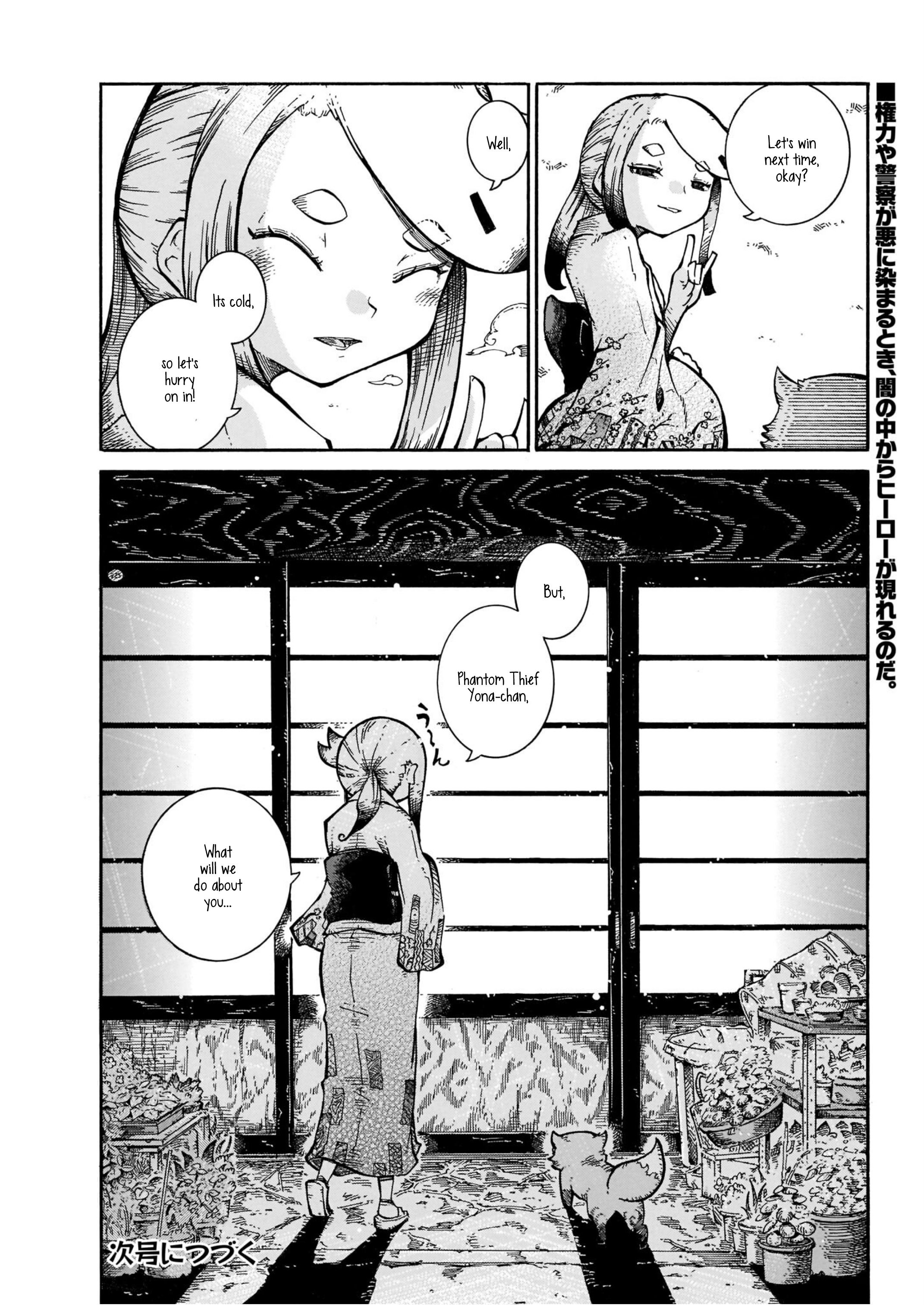 Yona Yona Yona Chapter 2 #34