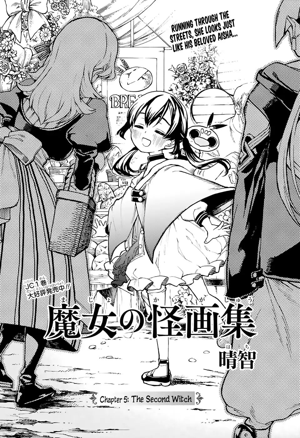 Majo No Kaigashuu Chapter 5 #3