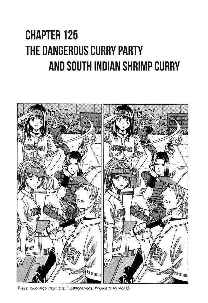 Addicted To Curry Chapter 125.2 #1