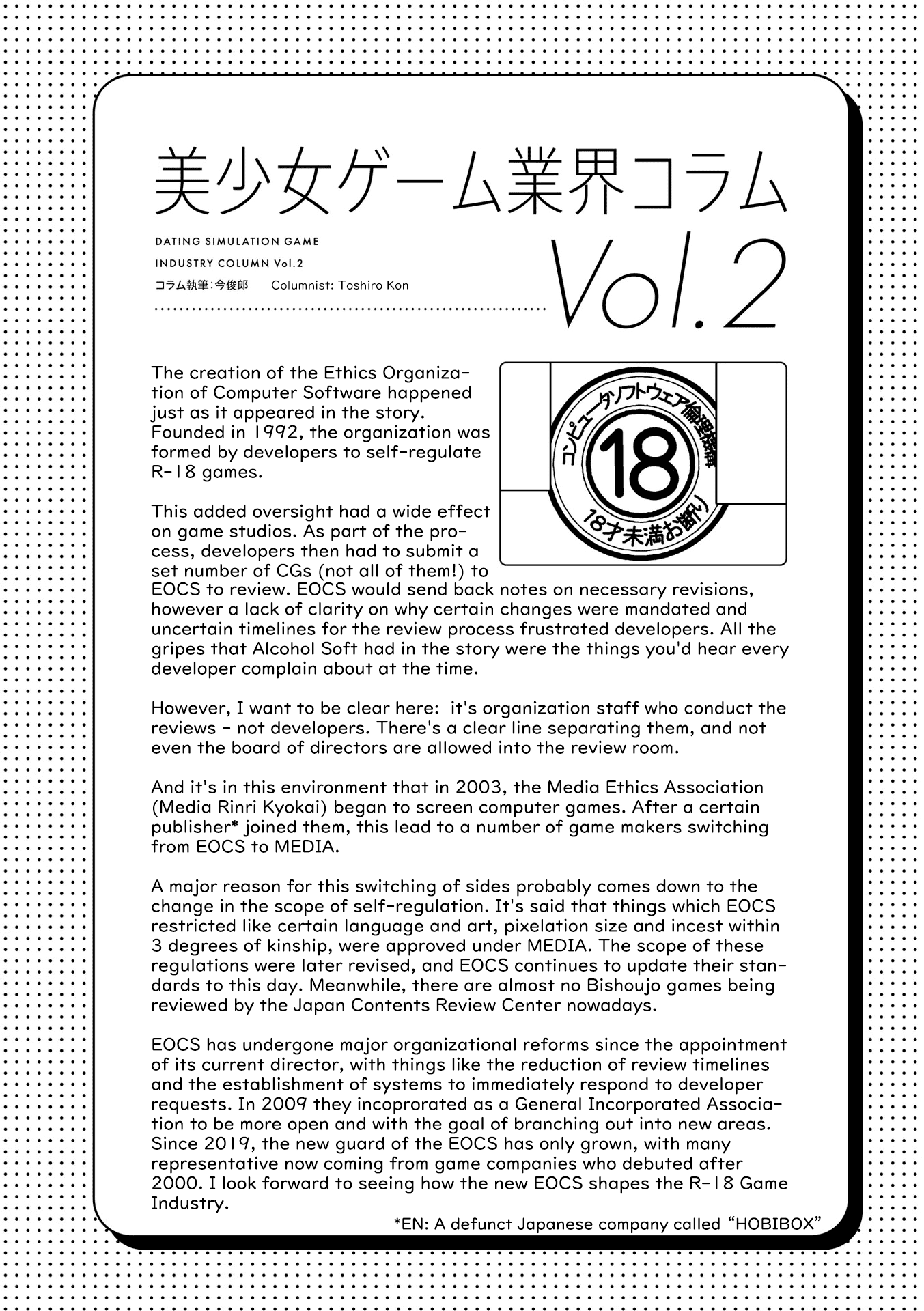 16Bit Sensation Chapter 2 #41