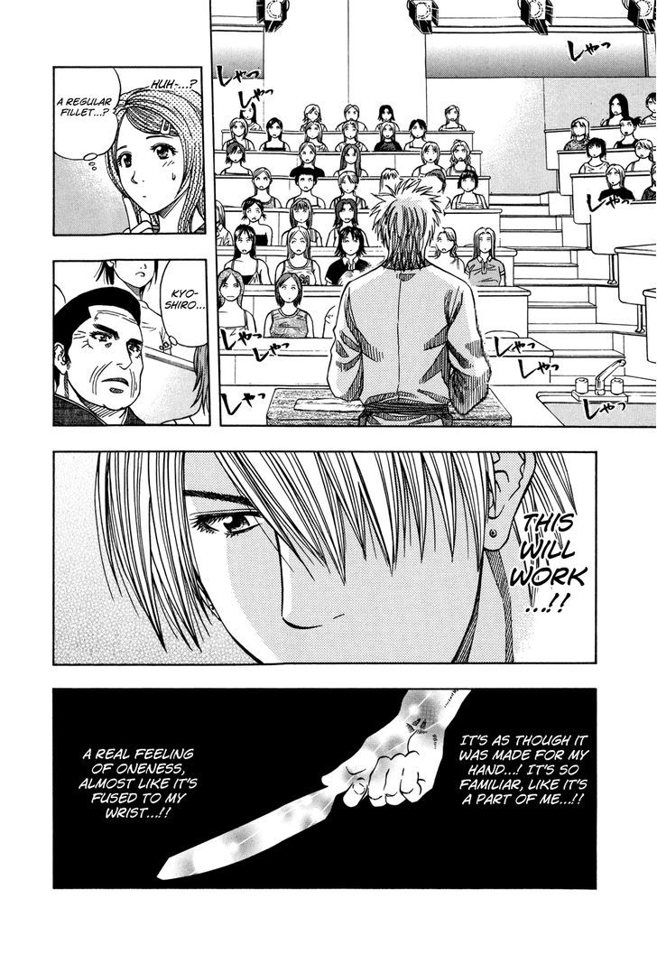 Addicted To Curry Chapter 120 #8